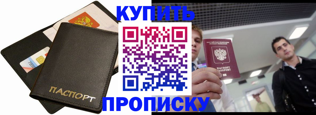 регистрация для дет. сада в Белой Холунице